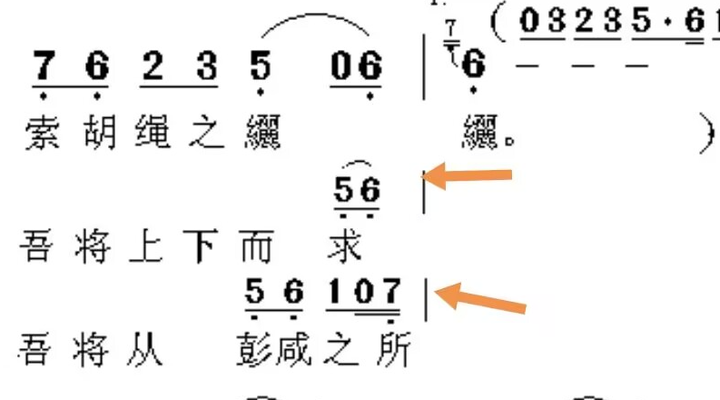 【提问】jpword打谱遇到第二段歌词和第一段歌词的旋律不一样，有变化，怎么处理？-打谱交流论坛-靠谱音乐课堂
