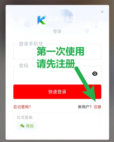 如何用卡密兑换会员？[图文]