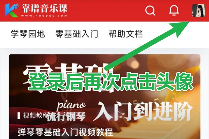 如何用卡密兑换会员？[图文]