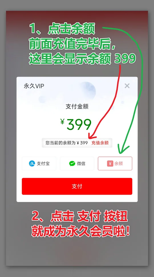 如何用卡密兑换会员？[图文]