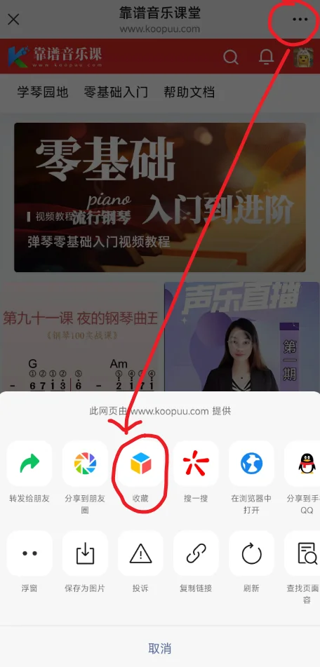 购买后在哪里观看学习?