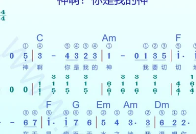 S啊,你是我的S 动态乐谱