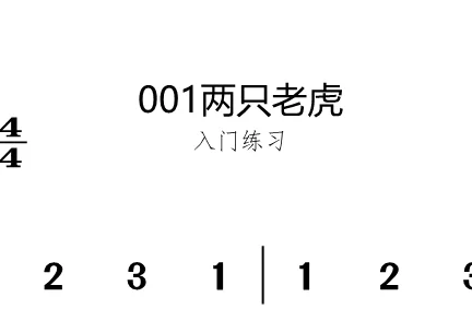 001两只老虎