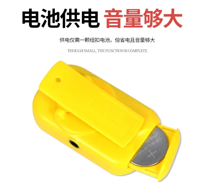 迷你便携节拍器